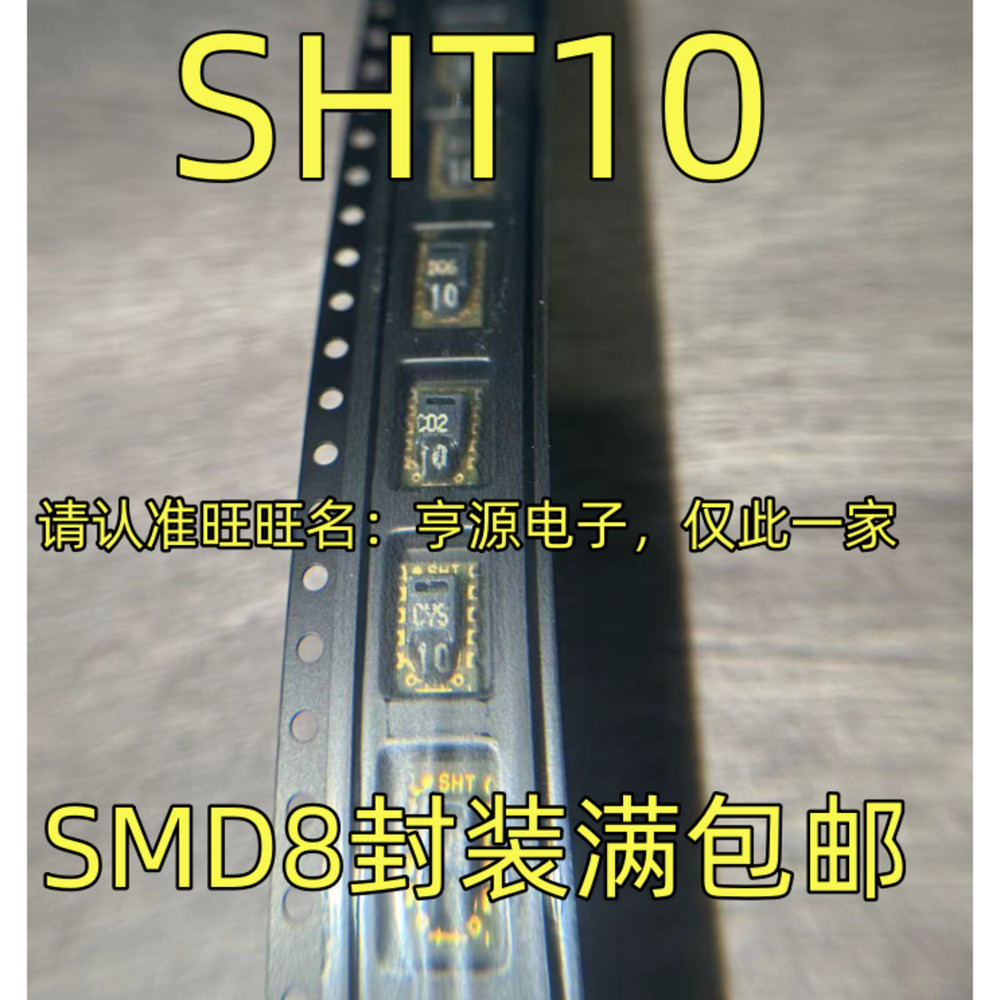 Sht31 - SHT10 SMD8 SHT31 Zamówienia pojedyncze i