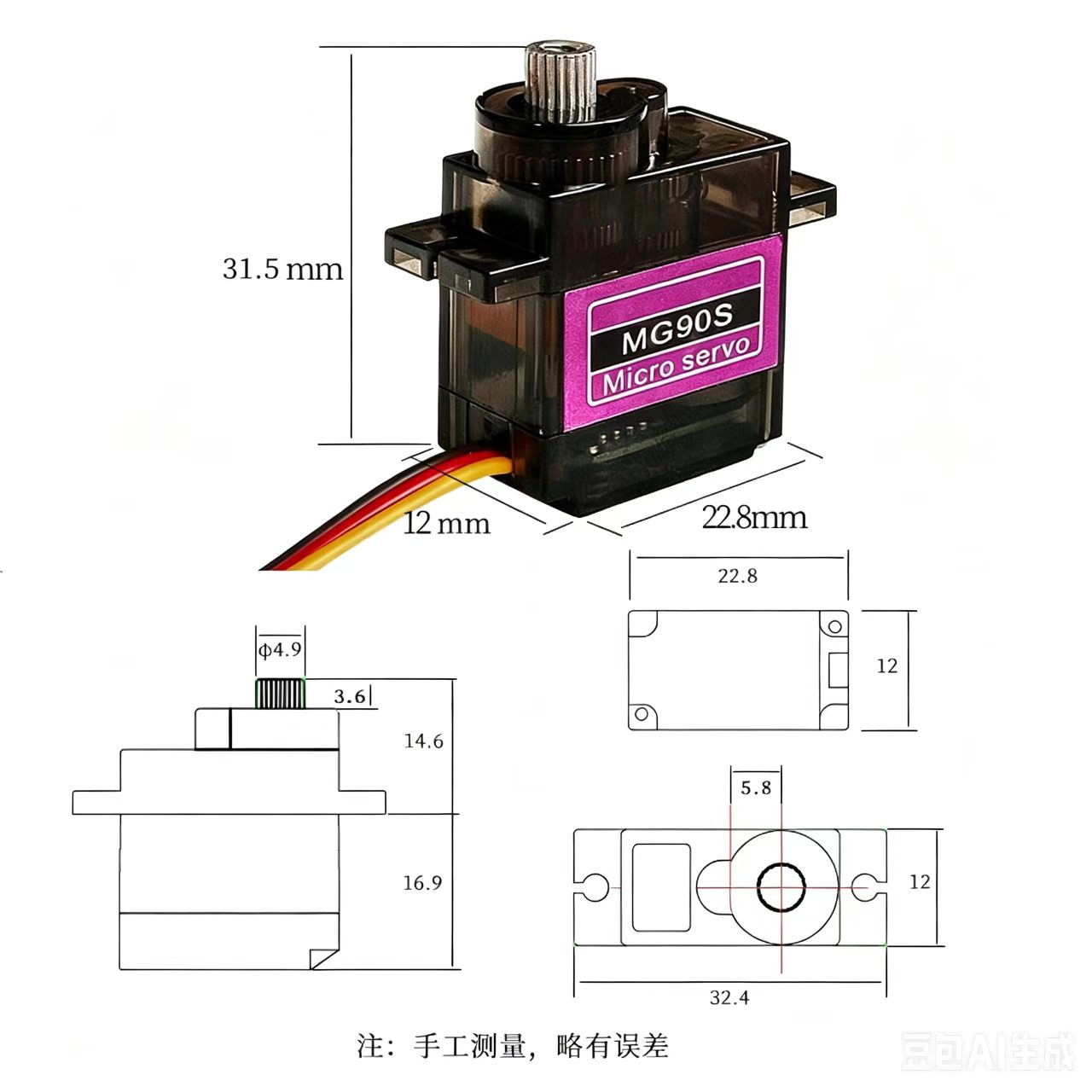 Serwo MG90S 5/10/20/40 szt. Ca – Servo Sg90 recenzja i cena